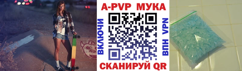 Наркошоп Тихвин АМФ Бошки Шишки A-PVP Мефедрон Экстази ГАШИШ КОКАИН