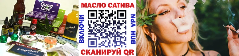 Еда ТГК конопля  Тихвин 
