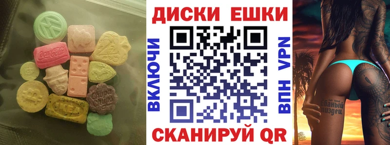 ЭКСТАЗИ MDMA  наркота  Тихвин 