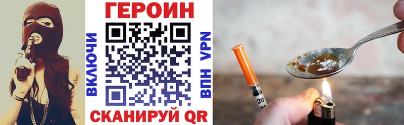 МЕГА как войти  Тихвин  ГЕРОИН VHQ 