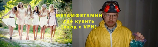кокаин перу Нягань