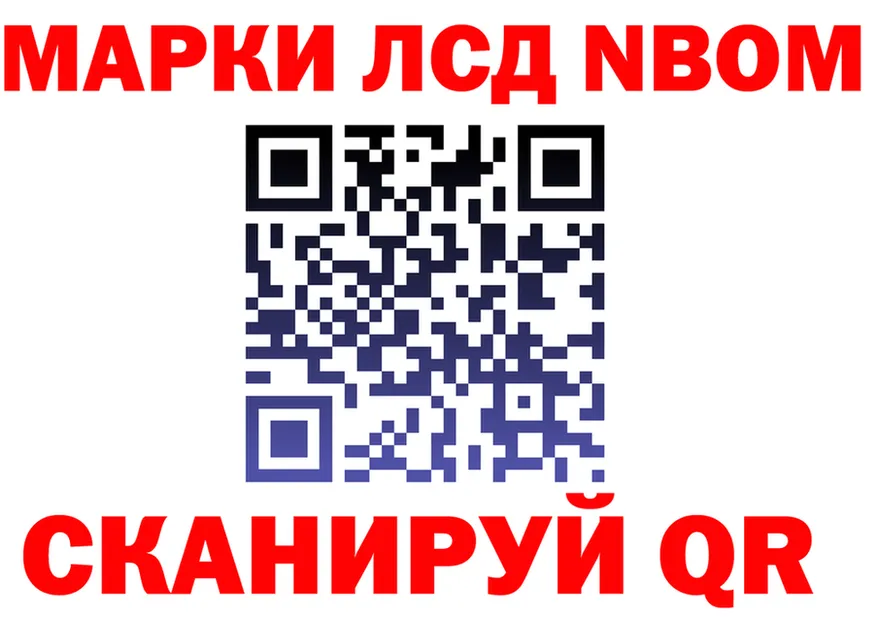 АМФ Розовый маркетплейс площадка блэк спрут Тихвин