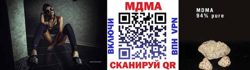 где продают наркотики Тихвин MDMA молли