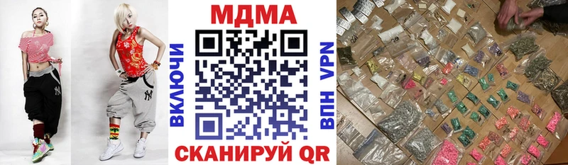 МДМА Molly Тихвин