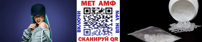 Первитин пудра  Тихвин 