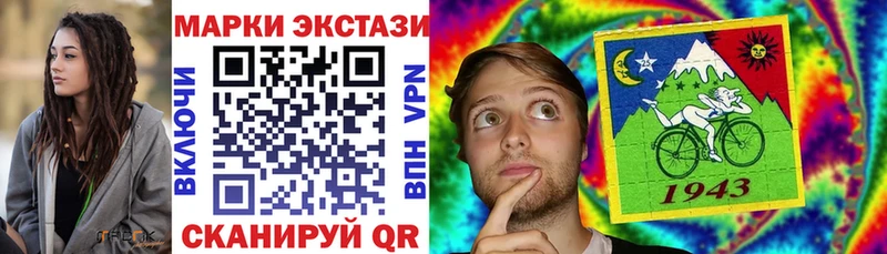 Марки N-bome 1500мкг  даркнет наркотические препараты  Тихвин 