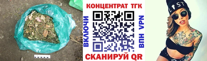 цены   ОМГ ОМГ ТОР  ТГК THC oil  Тихвин 