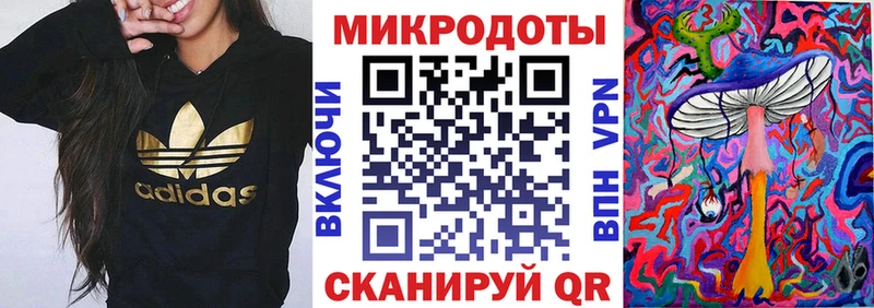 мега ТОР Тихвин Галлюциногенные грибы Magic Shrooms цены